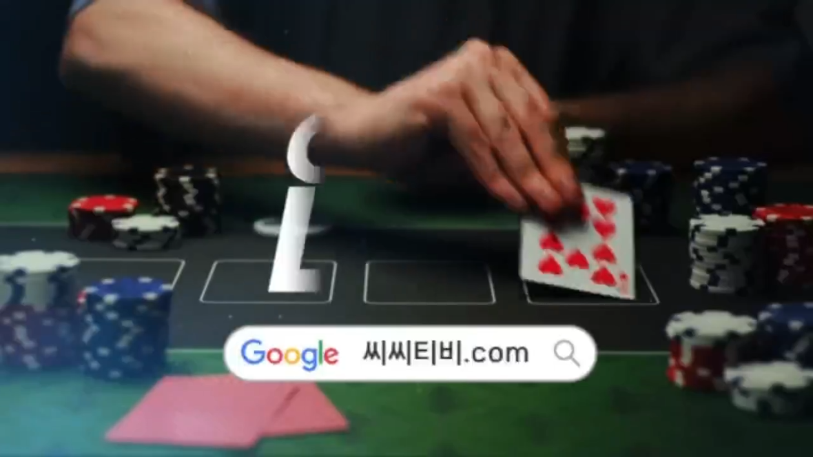 연승을 해믄서~